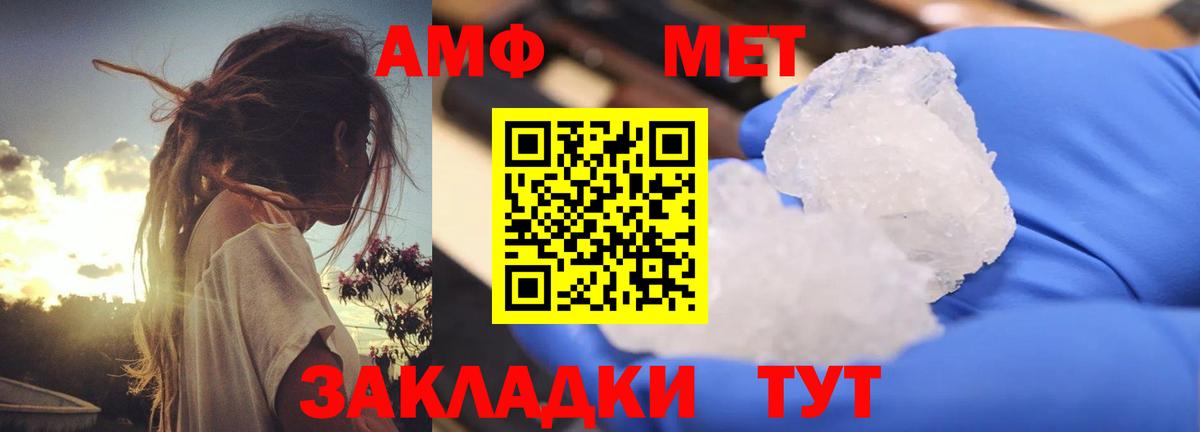 hydra tor  Вход с VPN  Великие Луки  Amphetamine Розовый  Amphetamine 