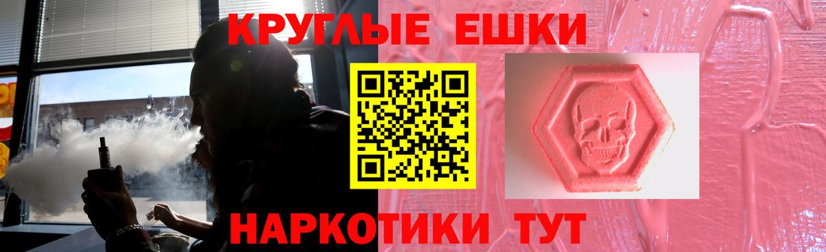 Экстази  ЭКСТАЗИ Дубай  Вход с VPN  Великие Луки  закладки  Ecstasy Cube 