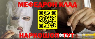 каннабис Уссурийск