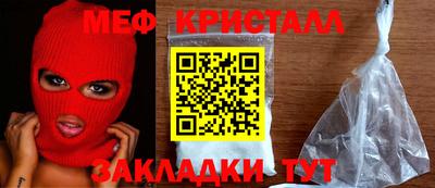 каннабис Уссурийск