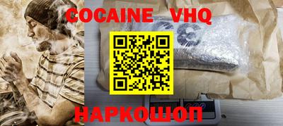 каннабис Уссурийск