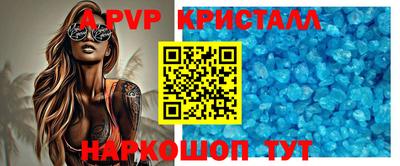 mdpv Усть-Джегута