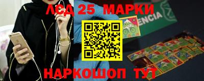 каннабис Уссурийск