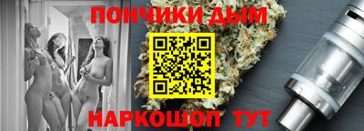 каннабис Уссурийск