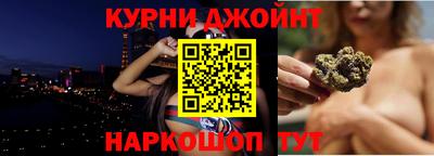 каннабис Уссурийск