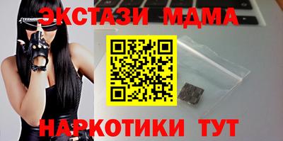 ALPHA PVP Усть-Илимск