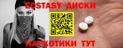 ALPHA PVP Усть-Илимск