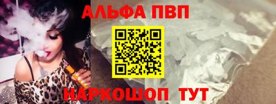 каннабис Уссурийск