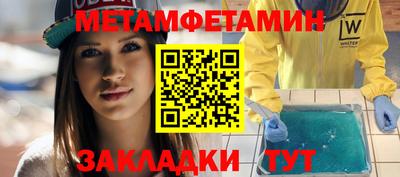 ALPHA PVP Усть-Илимск