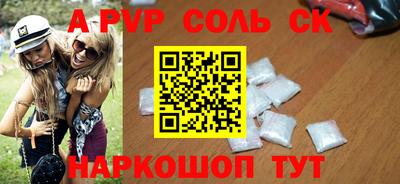 ALPHA PVP Усть-Илимск