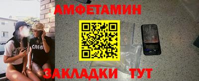 каннабис Уссурийск
