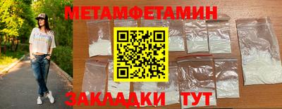 ALPHA PVP Усть-Илимск