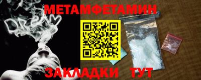 ALPHA PVP Усть-Илимск
