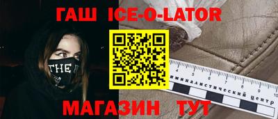ALPHA PVP Усть-Илимск