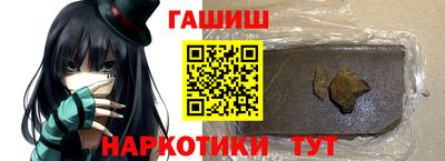 каннабис Уссурийск