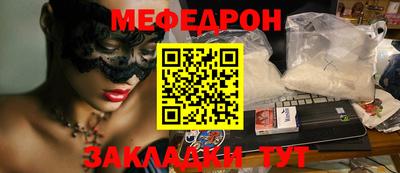 каннабис Уссурийск