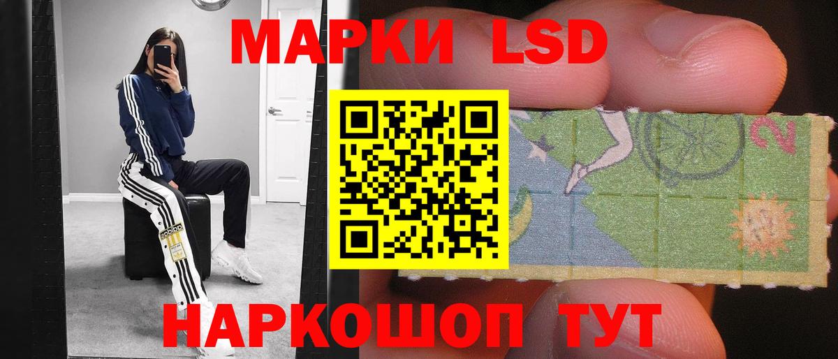 Великие Луки  ЛСД экстази ecstasy  Лсд 25 экстази кислота  Вход с VPN 