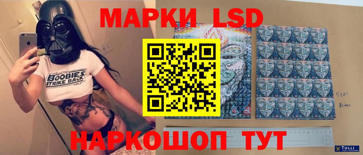 Лсд 25 экстази ecstasy Великие Луки