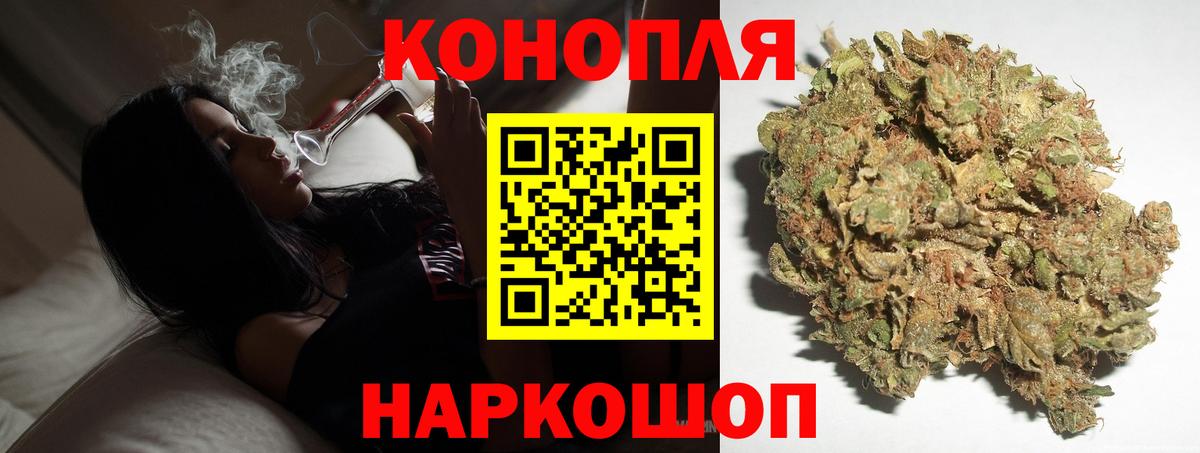 МАРИХУАНА OG Kush Великие Луки