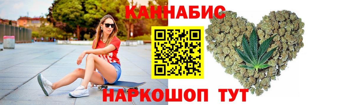 Конопля семена  Бошки марихуана White Widow  МАРИХУАНА White Widow  МАРИХУАНА марихуана  Вход с VPN  Великие Луки 